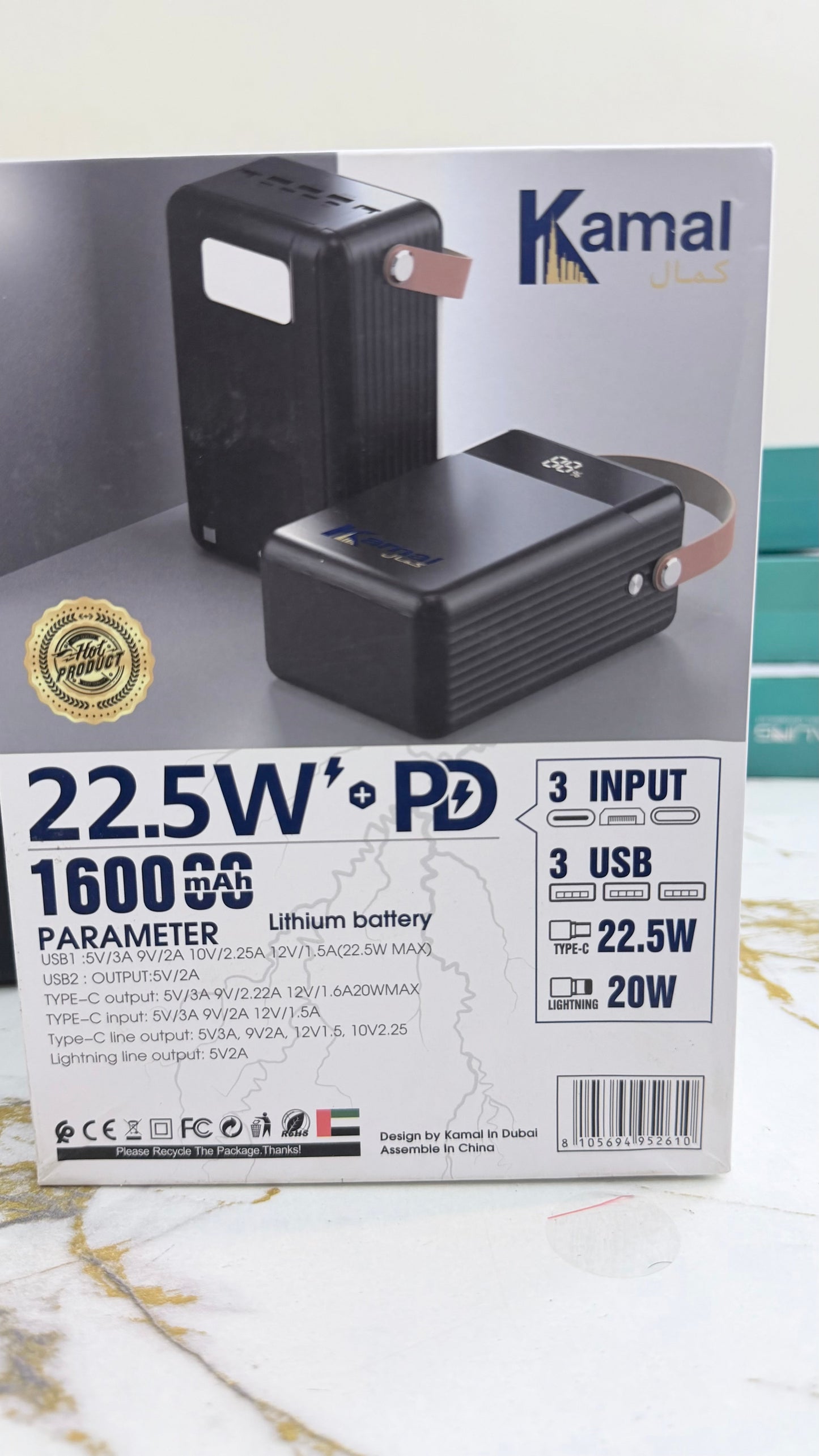 Kamal 1.6 Lac mAh Family Power Bank – Portable Power Station |AwamiImport.com