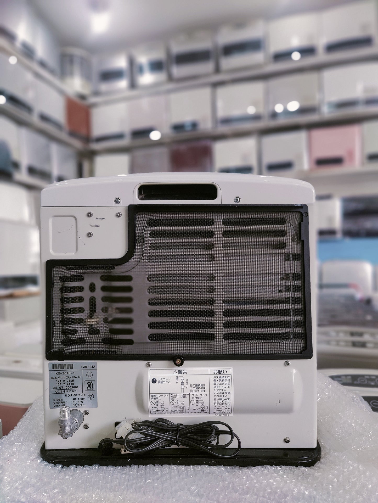 Rinnai 2.4KW ( 8296 BTU )Japanese Gas Blower Heaters