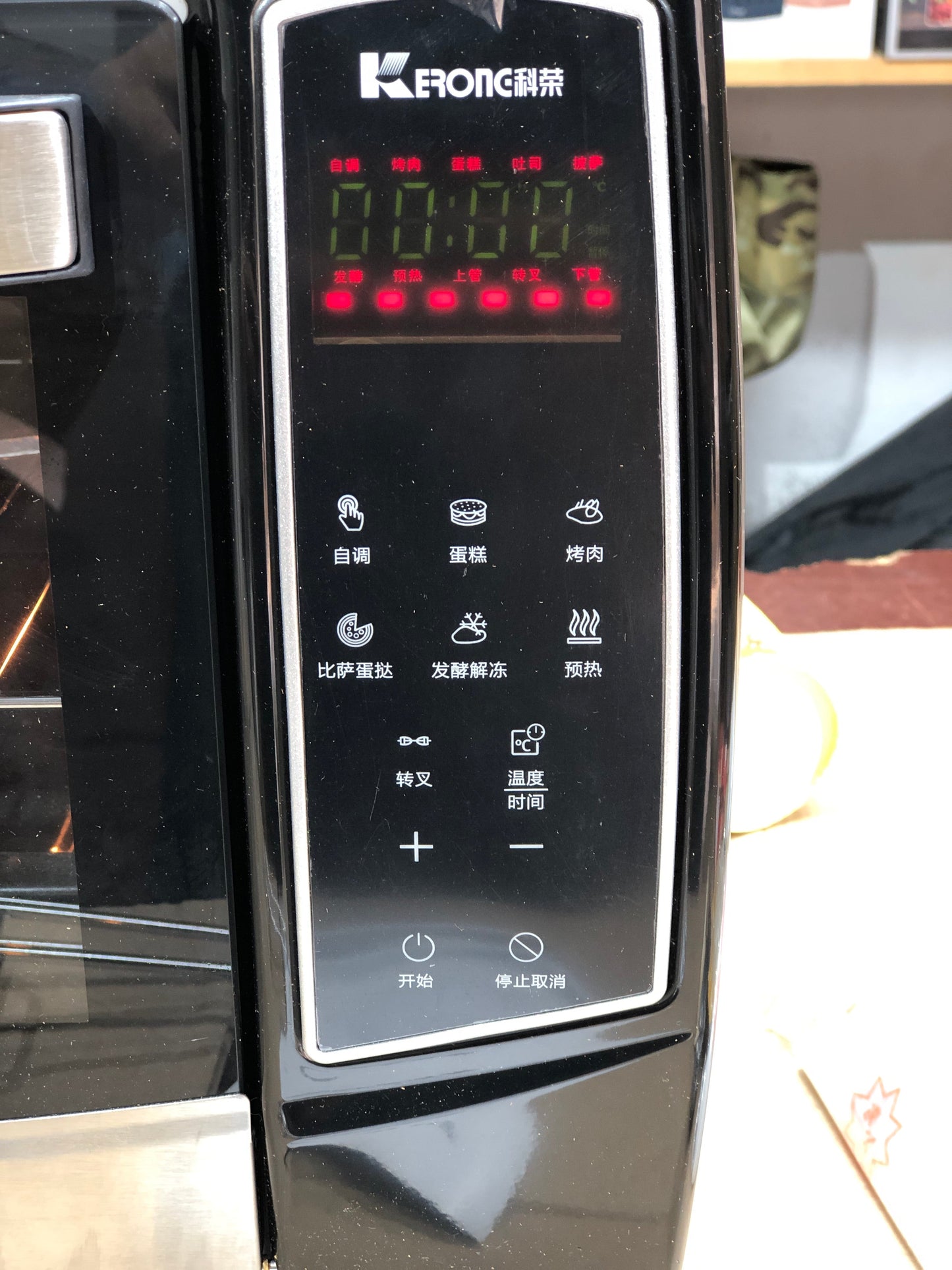 Kerone 30L Oven