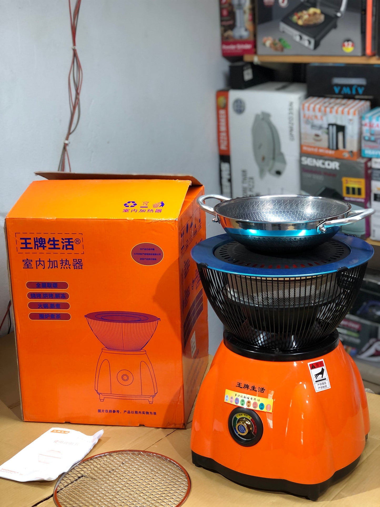 Korian Electric Heater High Quality